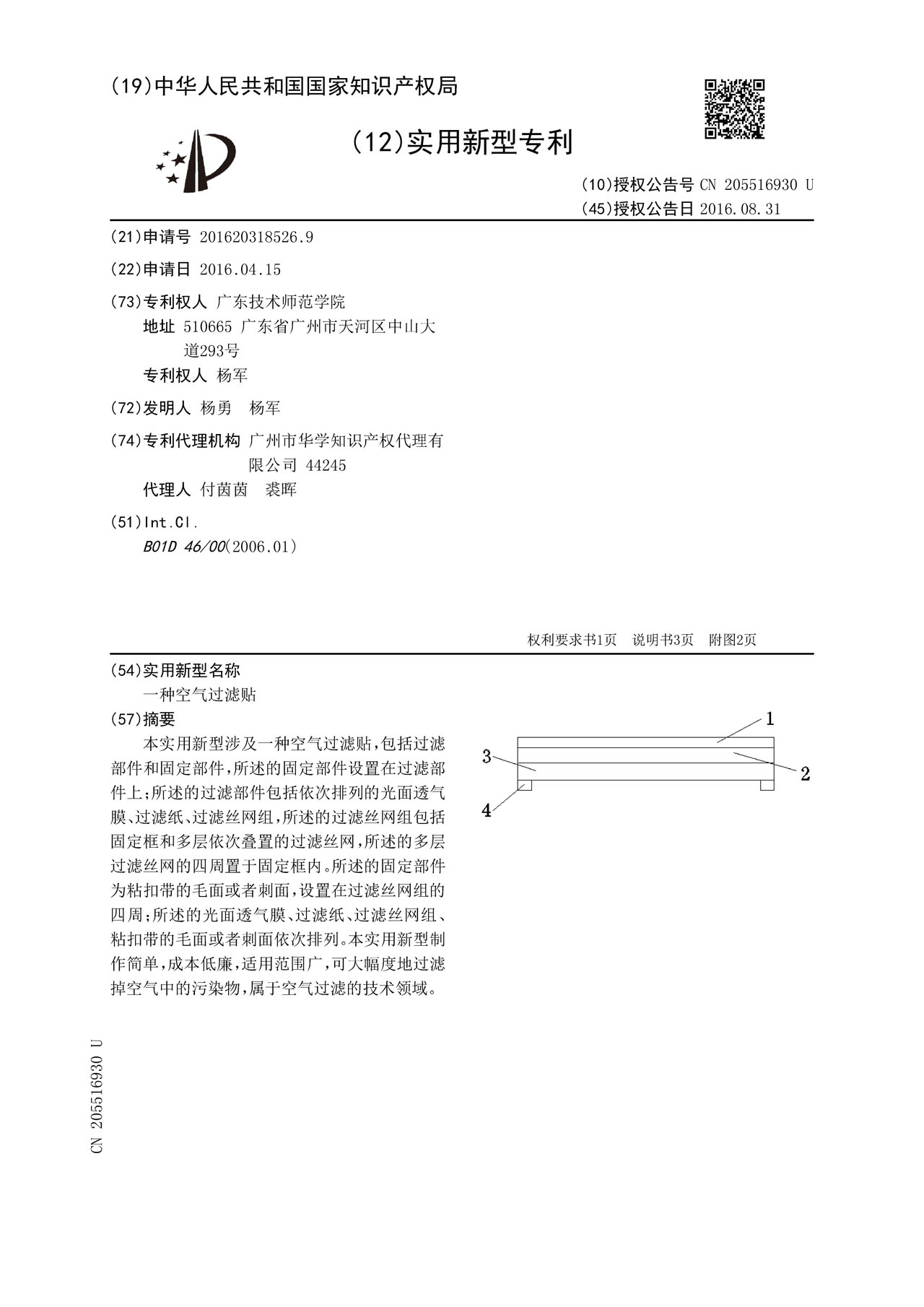 һN՚^(gu)VN